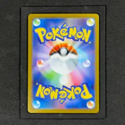 DUCKLETT 106/086 ART RARE SV11W: WHITE FLARE HOLO NM/M JAPANESE POKEMON CARD - Image 2
