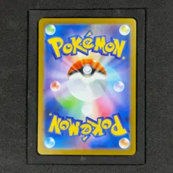 MUNNA 121/086 ART RARE SV11B: BLACK BOLT HOLO NM/M JAPANESE POKEMON CARD - Image 2