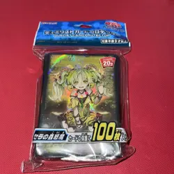 YuGiOh Seraphim Moth Duelist Card Protector Sleeve Set - Image 1