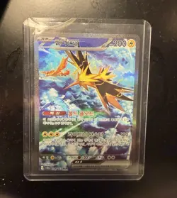 Pokemon Zapdos ex 204/165 Sv2a Card 151 SAR Full Art Holo Korean 200 HP - Image 1