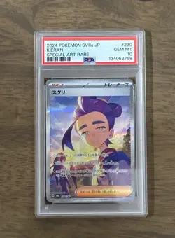 2024 POKEMON JAPANESE KIERAN SAR 230/187 TERASTAL FESTIVAL PSA 10 GEM MINT - Image 1