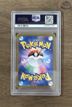 2024 POKEMON JAPANESE KIERAN SAR 230/187 TERASTAL FESTIVAL PSA 10 GEM MINT - Image 2