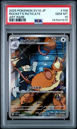 2025 POKEMON JAPANESE SV10-GLORY OF TEAM ROCKET TEAM ROCKET'S RATICATE PSA 10 - Image 1
