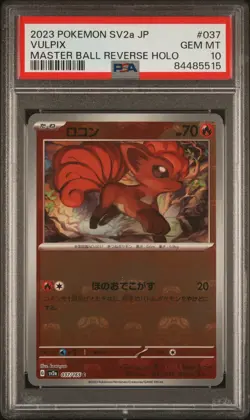 Vulpix (Master Ball Pattern) 037/165 Sv2a: Pokemon Card 151 Holo (Japanese) - Image 1