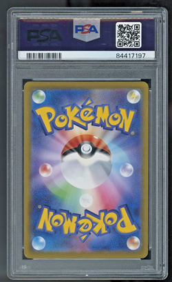 Pokemon Marnie 340/S-P S-P Promo Holo Japanese #340 PSA 10 - Image 2