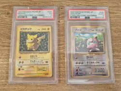 Sequential PSA 1996 Corocoro Comic Jigglypuff Ivy Pikachu Japanese Pokemon Promo - Image 1