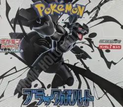 Pokemon Black Bolt EXACT BOX Japanese Booster Box Factory Sealed FAST FLORIDA - Image 1