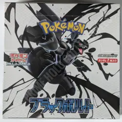 Pokemon Black Bolt EXACT BOX Japanese Booster Box Factory Sealed FAST FLORIDA - Image 2
