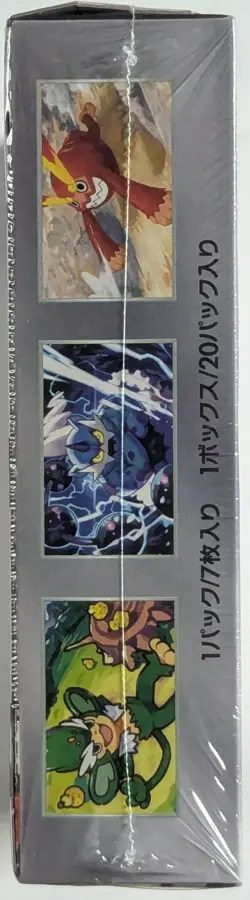 Pokemon Black Bolt EXACT BOX Japanese Booster Box Factory Sealed FAST FLORIDA - Image 5