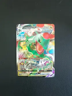 Carte Pokemon RAYQUAZA Vmax 120/184 Ultra Rare S8B JAP Japanese NEUF - Image 1