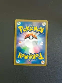 Carte Pokemon RAYQUAZA Vmax 120/184 Ultra Rare S8B JAP Japanese NEUF - Image 2