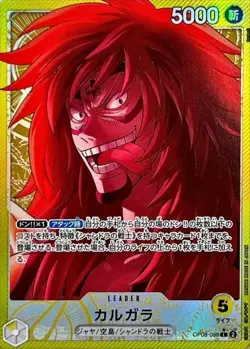Onepiece Card Calgara L OP08-098 op08 Two Legends Japanese [ALT ART PARALLEL] - Image 1
