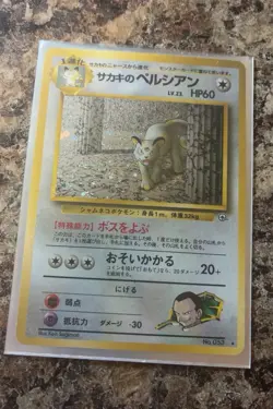 The Pokemon Company Giovanni's Persian Holo Rare JP 60HP No.053 - Image 1