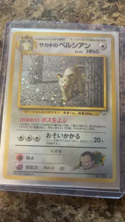 The Pokemon Company Giovanni's Persian Holo Rare JP 60HP No.053 - Image 2