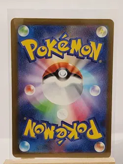 Charcadet 217/190 Shiny Shiny Treasure ex Pokemon Japanese Holo Near Mint - Image 2