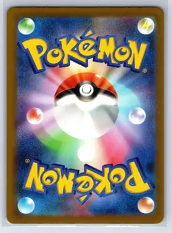 Armarouge 218/190 Shiny Shiny Treasure ex Pokemon Japanese Holo Near Mint - Image 2