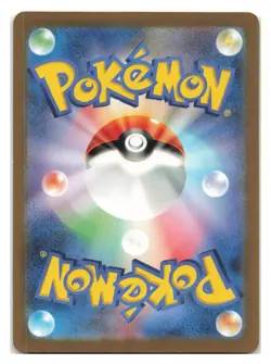 Ceruledge 268/190 Shiny Shiny Treasure ex Pokemon Japanese Holo 2023 - Image 2