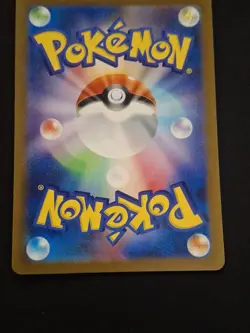 Pokemon TCG SV2a Japanese 151 Poliwhirl 176/165 AR Art Rare Full Art - Image 3