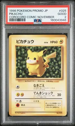1996 POKEMON JAPANESE PROMO COROCORO COMIC NOVEMBER #025 PIKACHU PSA 2 - Image 1