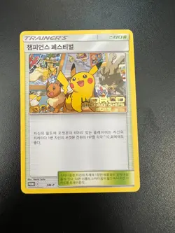 Pokemon KOREAN Champions Festival SM-P (SM231) World Championships 2019 Promo LP - Image 1