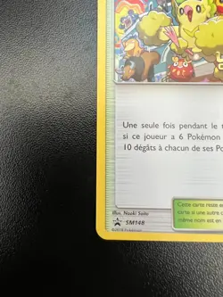 Pokemon FRENCH Champions Festival (Festival des Champions) SM148 Worlds 2018 LP - Image 5