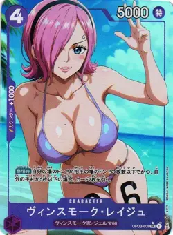 VINSMOKE ONE PIECE Holographic Custom Art Goddess Story Anime Collectible Card - Image 1