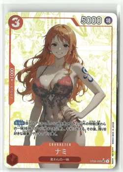 NAMI ONE PIECE Holographic Art Goddess Story Anime Collectible Card - Image 1