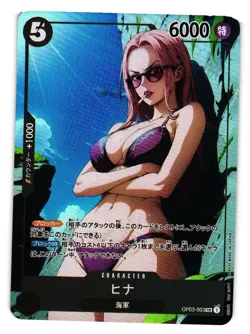 JEWELRY BONNEY ONE PIECE Holographic Custom Art Goddess Story Anime Card - Image 1