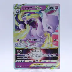 Pokemon Card Lot of 4 VSTAR Set RRR Mewtwo Dragonite Pokemon GO Japanese 2022 - Image 2
