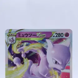 Pokemon Card Lot of 4 VSTAR Set RRR Mewtwo Dragonite Pokemon GO Japanese 2022 - Image 3