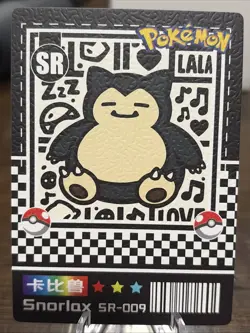 Pokemon Mengka 2.0 - Snorlax SR-009 Canvas Card - Chinese Non TCG Mengka v2 - Image 1