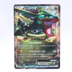 Pokemon Card Lot of 5 EX Set Mewtwo 028/052 Darkrai Rayquaza EBB Japanese - Image 3