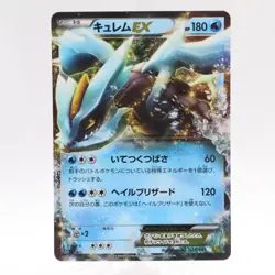 Pokemon Card Lot of 5 EX Set Mewtwo 028/052 Darkrai Rayquaza EBB Japanese - Image 5