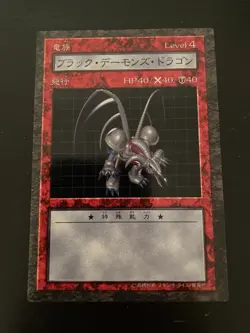 Yugioh! Dungeon Dice Monsters DDM Japanese Black Skull Dragon PL Card - Image 1