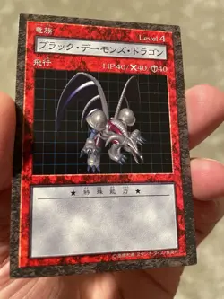Yugioh! Dungeon Dice Monsters DDM Japanese Black Skull Dragon PL Card - Image 3