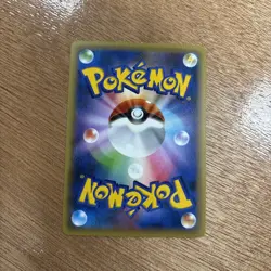 Arceus 035/036 Pokemon Card Japanese CP5: Mythical & Legendary Dream Shine NM - Image 2