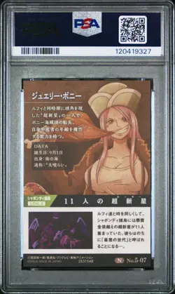 PSA 10 ONE PIECE JEWERLY BONNEY WAFERS JPN 07 WORST GENERATION HOLO CARD POP 5 - Image 2