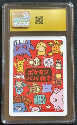 CGC 10 PRISTINE Pokemon Japanese Gloom Old Maid Playing Cards - Image 2