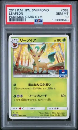 Leafeon 382/SM-P Pokemon Card Gym Sm Promo Pokemon Japanese PSA 10 - Image 1