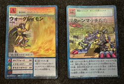 Digimon Card Lot WarGreymon Bo-198 St-104 Hyper Colosseum Japanese - Image 1