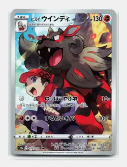 Card Pokemon Hisuian Arcanine 075/071 CHR Dark Phantasma Arcanin d'Hisui - Image 1