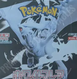 Pokemon White Flare EXACT BOX Japanese Booster Box Factory Sealed FAST FLORIDA - Image 1
