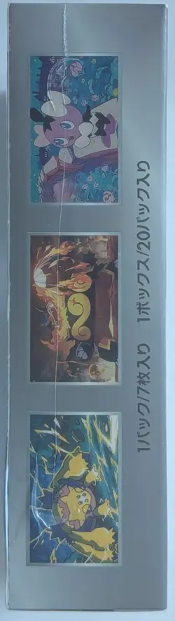 Pokemon White Flare EXACT BOX Japanese Booster Box Factory Sealed FAST FLORIDA - Image 5