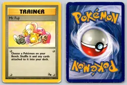 MR. FUJI 58/62 UC FOSSIL POKEMON UNLIMITED HP SUGIMORI - Image 3