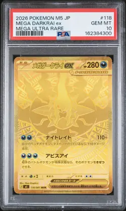 2026 POKEMON JAPANESE M5-ABYSS EYE MEGA ULTRA RARE #118 MEGA DARKRAI EX PSA 10 - Image 1