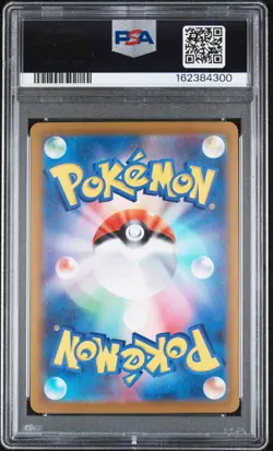 2026 POKEMON JAPANESE M5-ABYSS EYE MEGA ULTRA RARE #118 MEGA DARKRAI EX PSA 10 - Image 2