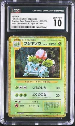 2023 POKEMON JPN TRADING CARD GAME CLASSIC #002/032 IVYSAUR CGC 10 GEM MINT - Image 1