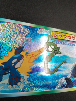 Pokemon Top Gum Rayquaza & Kyogre Advance Generation Holo Rare Card Japanese - Image 4