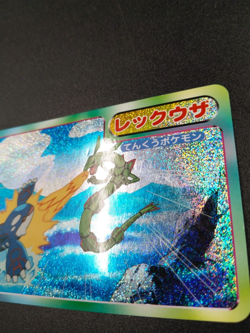 Pokemon Top Gum Rayquaza & Kyogre Advance Generation Holo Rare Card Japanese - Image 5