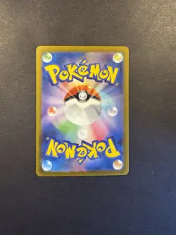 Voltorb 010/032 CLL Classic Collection Japanese 2023 Holo Pokemon Card - Image 2